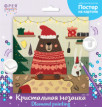 Кристальная ( алмазная) мозаика  " ФРЕЯ" ALBP- 291 постер " Рождественское печенье" 30 х 30 см